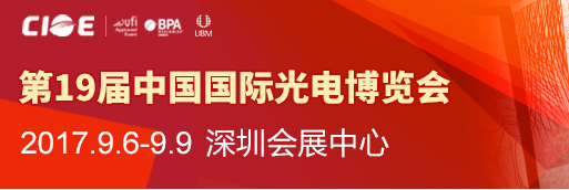 uvled線光源,uvled點光源,uvled面光源,405nm喇叭固化光源，uvled噴墨打印光源，UVLED照射機,UV光固機,UVLED固化機,uv固化光源,海特奈德